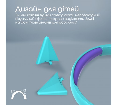 Гарнітура Promate Jewel Aqua