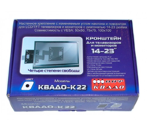 Кронштейн КВАДО К-22