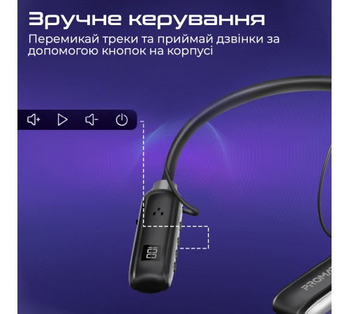 Bluetooth-гарнітура Promate Leap Black