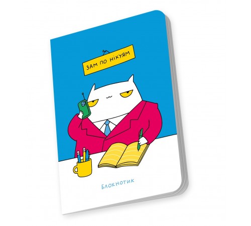 Блокнот Orner Місце для геніальних ідей (maliu-0002)