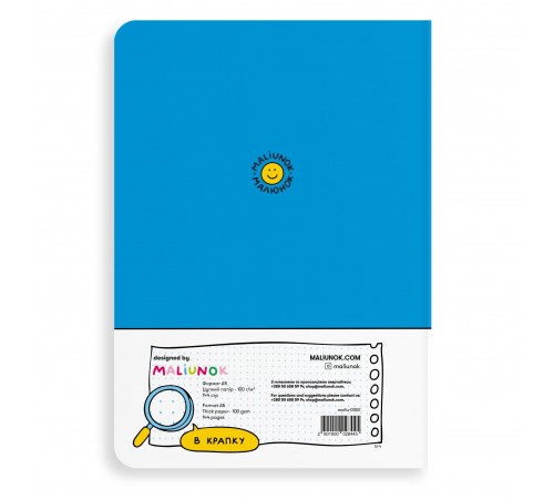 Блокнот Orner Місце для геніальних ідей (maliu-0002)