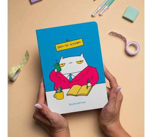 Блокнот Orner Місце для геніальних ідей (maliu-0002)