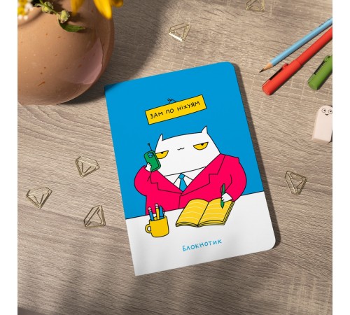 Блокнот Orner Місце для геніальних ідей (maliu-0002)