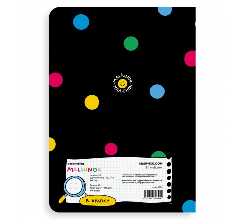 Блокнот Orner Робота не вовк (maliu-0003)