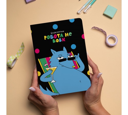 Блокнот Orner Робота не вовк (maliu-0003)