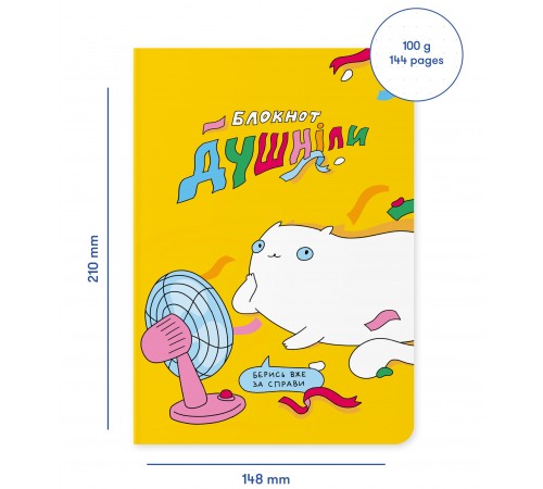 Блокнот Orner Душніла (maliu-0005)