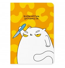 Блокнот Orner Блокнотик оптиміста (maliu-0006)