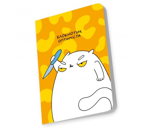 Блокнот Orner Блокнотик оптиміста (maliu-0006)