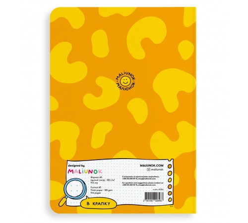 Блокнот Orner Блокнотик оптиміста (maliu-0006)