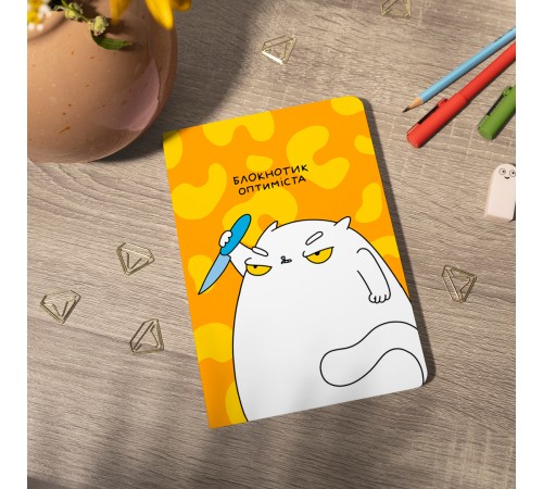 Блокнот Orner Блокнотик оптиміста (maliu-0006)