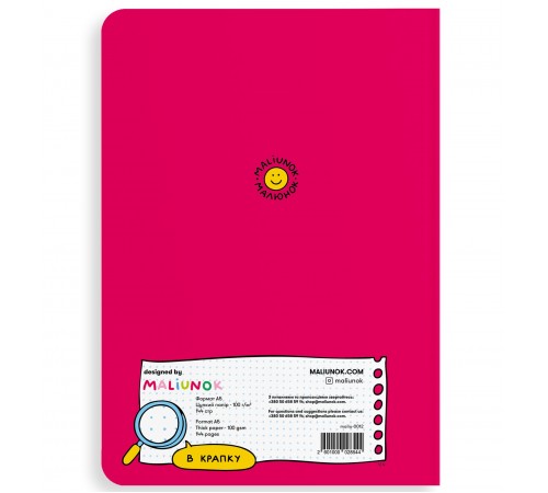 Блокнот Orner Сильна духом, слабка кукухой (maliu-0012)