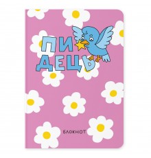 Блокнот Orner Пташка знає (maliu-0227)