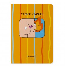 Блокнот Orner Дедлайн (maliu-0229)