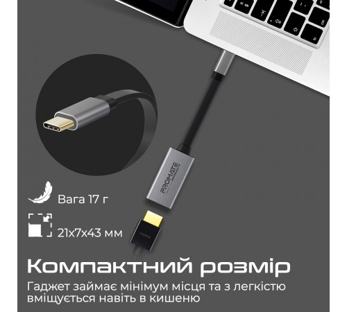 Адаптер Promate USB Type-C - HDMI (M/F) Grey (medialink-h1.grey)