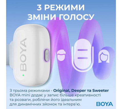 Мікрофон BOYA mini-13 Type-C/Lightning White