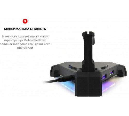 Тримач для кабеля Motospeed Q20 Black (mtq20)