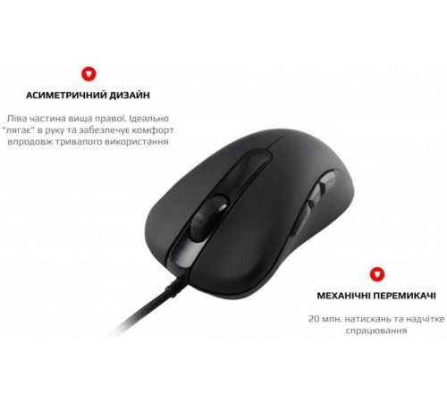 Миша Motospeed V100 Black (mtv100)