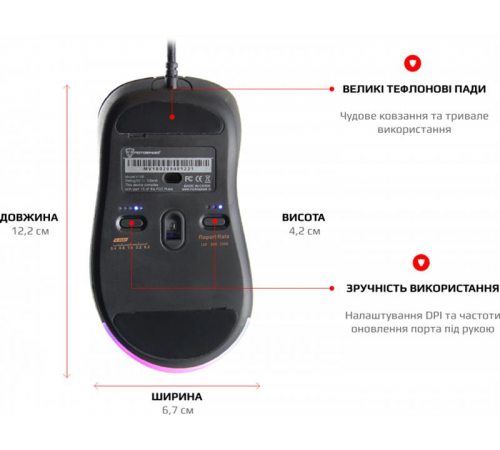 Миша Motospeed V100 Black (mtv100)