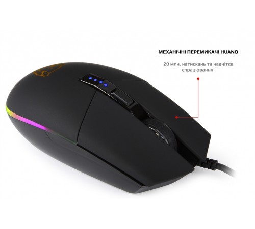 Миша Motospeed V50 (mtv50) Black