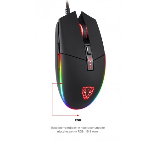 Миша Motospeed V50 (mtv50) Black