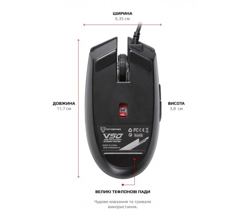 Миша Motospeed V50 (mtv50) Black