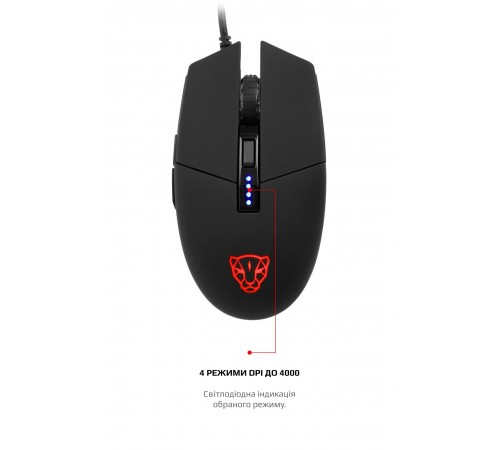 Миша Motospeed V50 (mtv50) Black