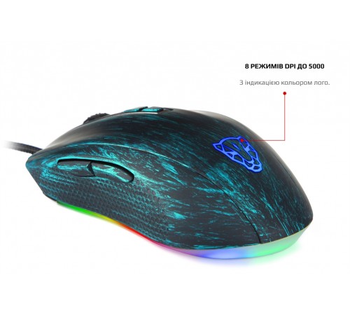 Миша Motospeed V60 Van Gogh Blue (mtv60van)