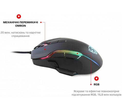 Миша Motospeed V90 Black (mtv90b)