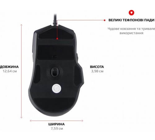 Миша Motospeed V90 Black (mtv90b)