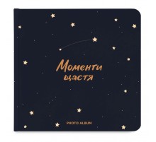 Фотоальбом Orner Моменти щастя, темно-синій (orner-1538)