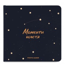 Фотоальбом Orner Моменти щастя, темно-синій (orner-1538)