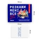 Розмовна гра Orner Розкажи мені все! Friends edition (orner-1607)