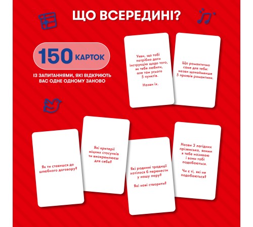 Розмовна гра Orner Розкажи мені все! Love edition (orner-1636) Розмовна гра Orner Розкажи мені все! Love edition (orner-1636)