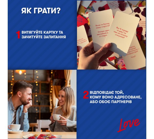 Розмовна гра Orner Розкажи мені все! Love edition (orner-1636) Розмовна гра Orner Розкажи мені все! Love edition (orner-1636)