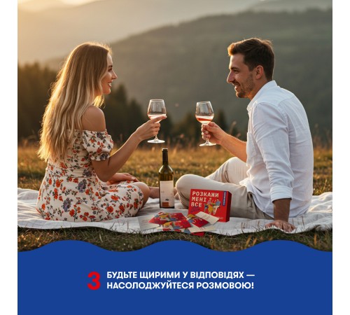 Розмовна гра Orner Розкажи мені все! Love edition (orner-1636) Розмовна гра Orner Розкажи мені все! Love edition (orner-1636)