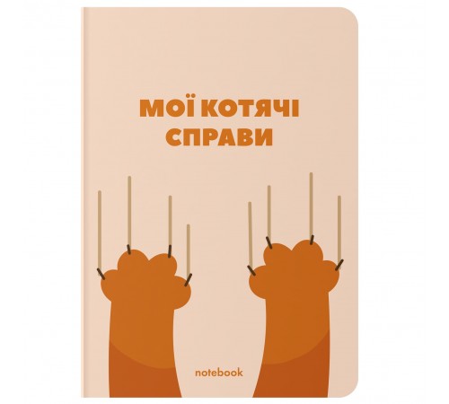 Блокнот Orner Мої котячі справи (orner-1934)