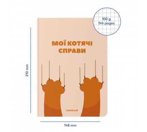 Блокнот Orner Мої котячі справи (orner-1934)