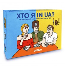Гра для компанії  Orner Хто я in UA?  (orner-2073)