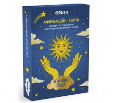 Картки з афірмаціями Orner Я можу все! (orner-2309)