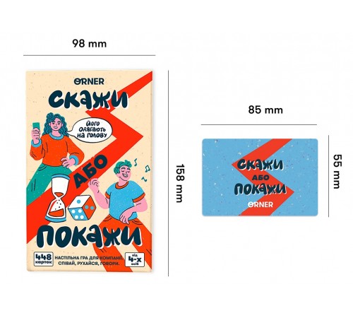Гра для компанії Orner Скажи або покажи (orner-2341)
