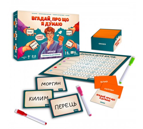 Гра для компанії Orner Вгадай, про що я думаю (orner-2617)