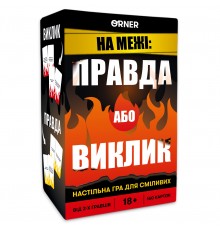 Гра для компанії Orner На межі: Правда або Виклик (orner-2683)