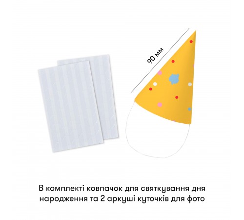 Фотоальбом для котика Orner Мій улюблений пухнастик (orner-2708)