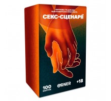 Гра для закоханих Orner Секс-сценарії (orner-2866)