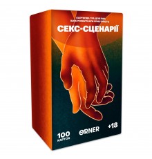 Гра для закоханих Orner Секс-сценарії (orner-2866)