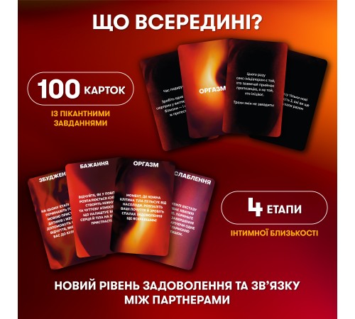 Гра для закоханих Orner Секс-сценарії (orner-2866)