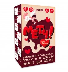 Гра для закоханих Orner Метч! (orner-2867)
