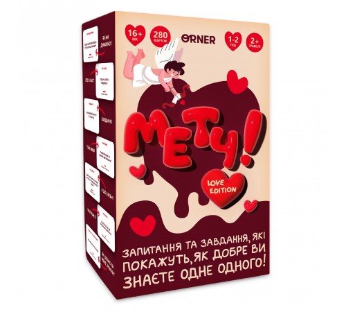 Гра для закоханих Orner Метч! (orner-2867)