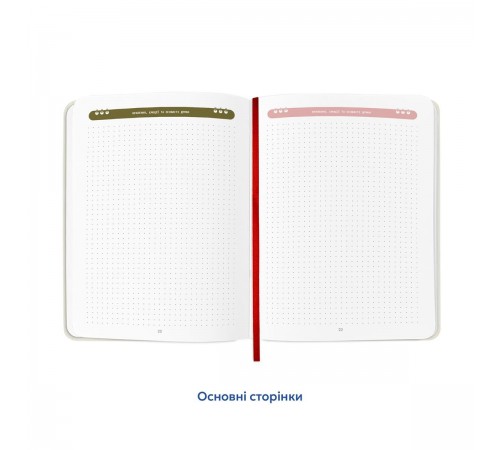 Щоденник читацький Orner Reading is sexy (orner-2872) Щоденник читацький Orner Reading is sexy (orner-2872)