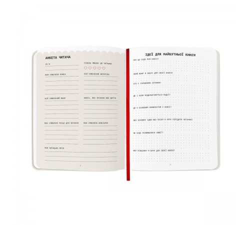 Щоденник читацький Orner Reading is sexy (orner-2872) Щоденник читацький Orner Reading is sexy (orner-2872)
